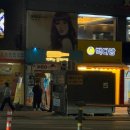 별책 | 샤로수길 술집 맥주는 별책부록 방문후기