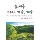 제주소호네 이미지