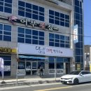 몽돌이해물칼국수 | 거제 벨버디어 맛집 항아리해물칼국수 장목점