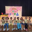 2024년 찾아가는 문화공연 이미지