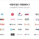 스마일페이_파스쿠찌