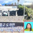제주갈비 이미지