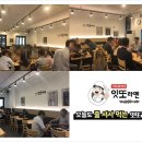 잇또라멘 이미지