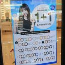 오렌즈휘경점 이미지