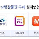 서울샵 이미지