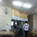 백령신화동냉면
