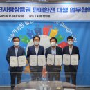 송산농협 당진항지점