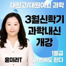 강북전문가집단보습학원