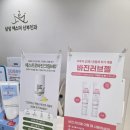 리진바이오젠 | 외음부 건조증상 산부인과에서 처방받은 에스트로바진크림엠디