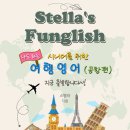 시니어 영어 초급 이미지