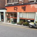 GS25 관악장원점 이미지