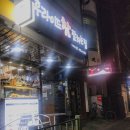 후라이드 참 잘하는집 송파가락점