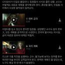 두찜일산행신점 이미지