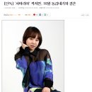 [단독] &#39;사마리아&#39; 곽지민 동갑내기와 결혼 이미지