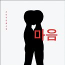작가를 꿈꾸다. 문예창작 한겨레