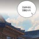 대운떡집 | [사연]인스타 알고리즘에서 흥미로운게 떴는데 하필 월급날이면 참을 수 없는 지병에 걸려버린 사나이의...