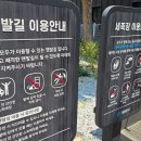 양남어린이공원 이미지