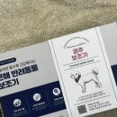 은해반려동물보조기 | 강아지목디스크 보호대 추천 은해펫 은해반려동물보조기 후기