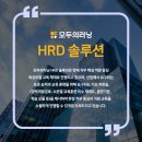 모두의러닝