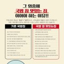 국밥참맛있는집 - 김해시 김해대로 2387 | 국밥참맛있는집