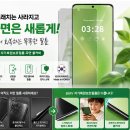 휴대폰필름 | 자가복원필름 추천 시미 핸드폰 액정보호필름 솔직후기