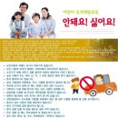 바람이 부는 날의 안전,봄철황사 주의,어린이 실종.유괴 예방 이미지