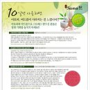 (주)수마케팅 이미지