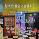 예술코인 노래연습장 이미지