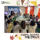 죽백초등학교 이미지