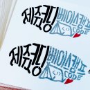 미디어아이씨티 주식회사