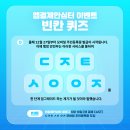 안심터