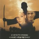 킹트레일러(주)