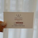 인셀덤 광주점 - 서구 | 광주 인셀덤 내돈내산 구매후기 한달후 변화 [ 인셀덤 광주첨단점 ]