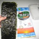 해돋이맛김 이미지