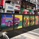 로데오거리 이미지