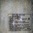 피자마루심곡3동점 이미지