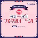위례아이디의원 이미지