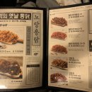 노랑통닭 복대점