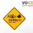 서울종합환경