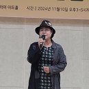 시낭송 : 목마와 숙녀(박인환) / 문수미 낭송 이미지