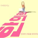 몸사랑마음사랑한의원 이미지