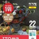 itq 한글 자격증 도전 이미지