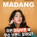 현대백화점이벤트홀 네이버블로그