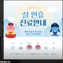 더조은이비인후과의원 이미지