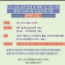 미스터리행정사사무소 이미지