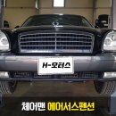 만세모터스 이미지