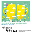 동환건설(주) 이미지
