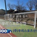 인제체육관 이미지