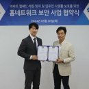 대한정보통신 지디넷코리아
