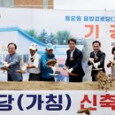 용운동경로당 이미지